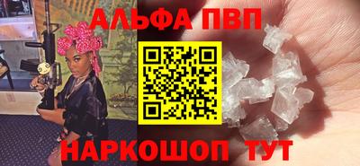кристаллы Гатчина