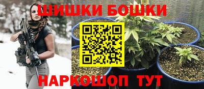 кристаллы Будённовск