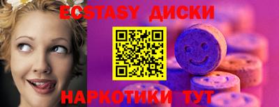 мяу мяу кристалл Гай