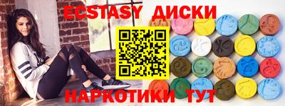 кристаллы Будённовск