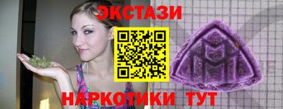 кристаллы Гатчина