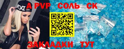 мяу мяу кристалл Гай