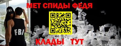 мяу мяу кристалл Гай