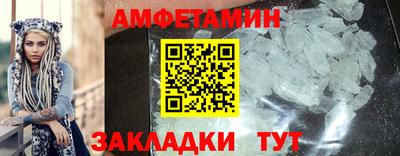 кристаллы Гатчина