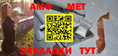 мяу мяу кристалл Гай
