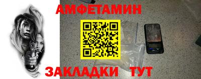 мяу мяу кристалл Гай
