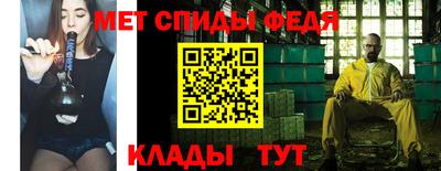 мяу мяу кристалл Гай