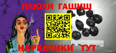 мяу мяу кристалл Гай