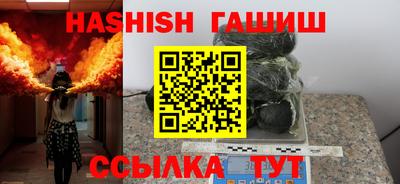 кристаллы Гатчина
