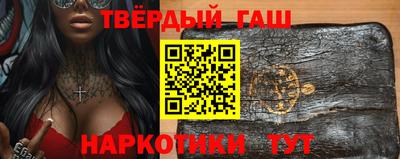 кристаллы Гатчина