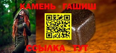 кристаллы Гатчина