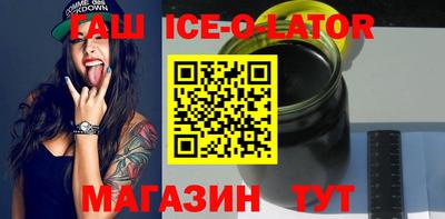 кристаллы Гатчина