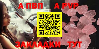 кристаллы Гатчина