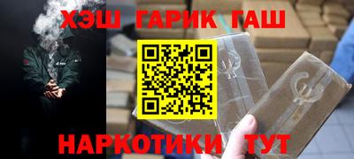 кристаллы Гатчина