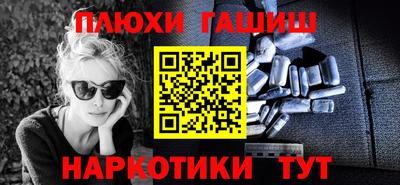 кристаллы Гатчина