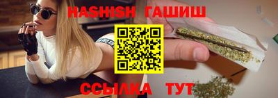 трава Абинск