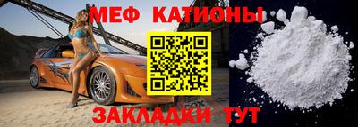 кокаин премиум Бугуруслан