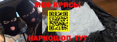 кокаин премиум Бугуруслан