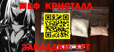 кристаллы Гатчина