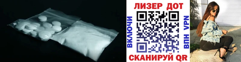 LSD-25 экстази ecstasy  Котельники 