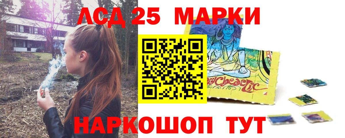 LSD-25 экстази ecstasy  Вход с VPN  ЛСД экстази кислота  Котельники 