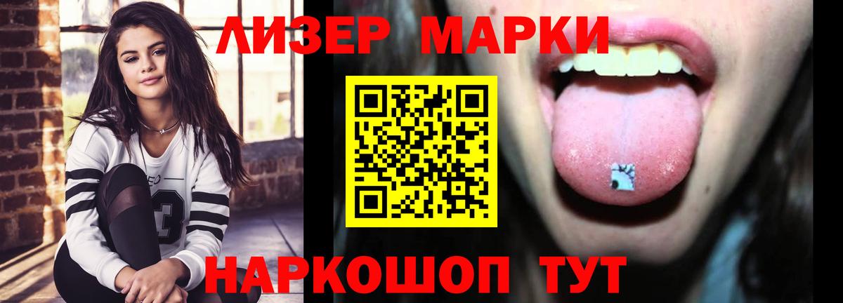 ЛСД экстази кислота Котельники