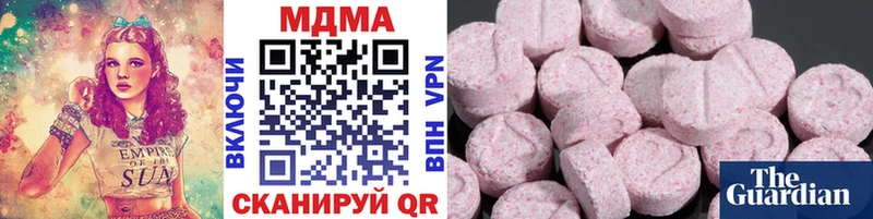 MDMA молли  Котельники 