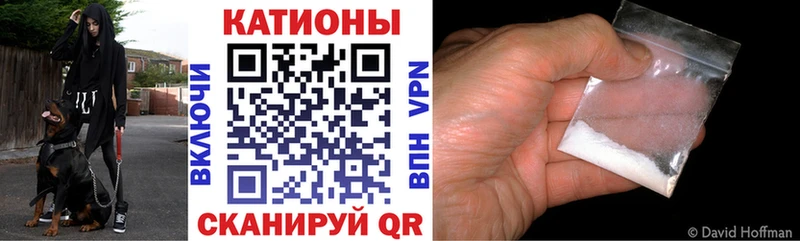 Мефедрон мука  где найти   Котельники 