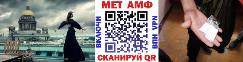 MEGA маркетплейс  маркетплейс телеграм  Котельники  Метамфетамин витя  закладка 