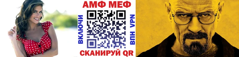 МЕТАМФЕТАМИН винт Котельники