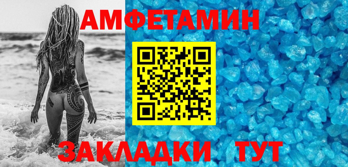Метамфетамин Methamphetamine Котельники