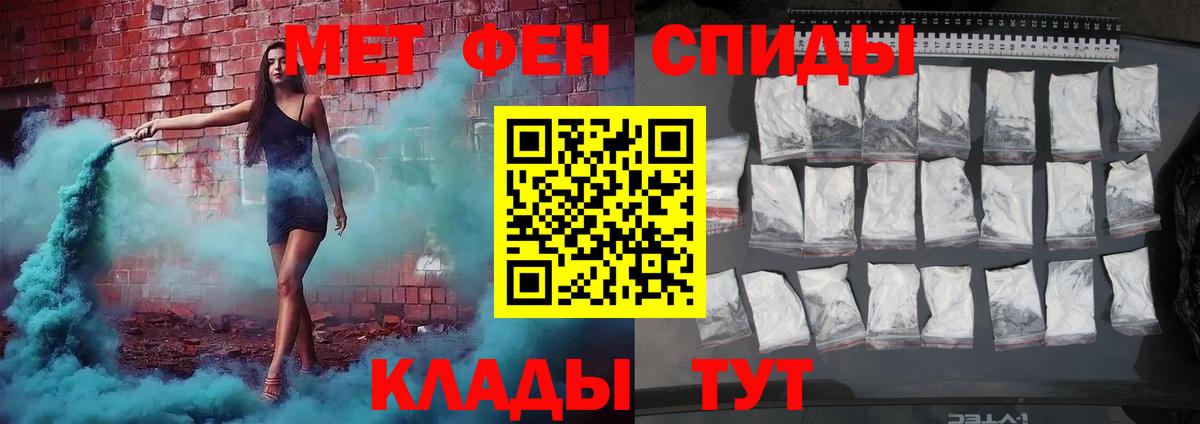 Первитин мет  Вход с VPN  Первитин мет  Котельники 