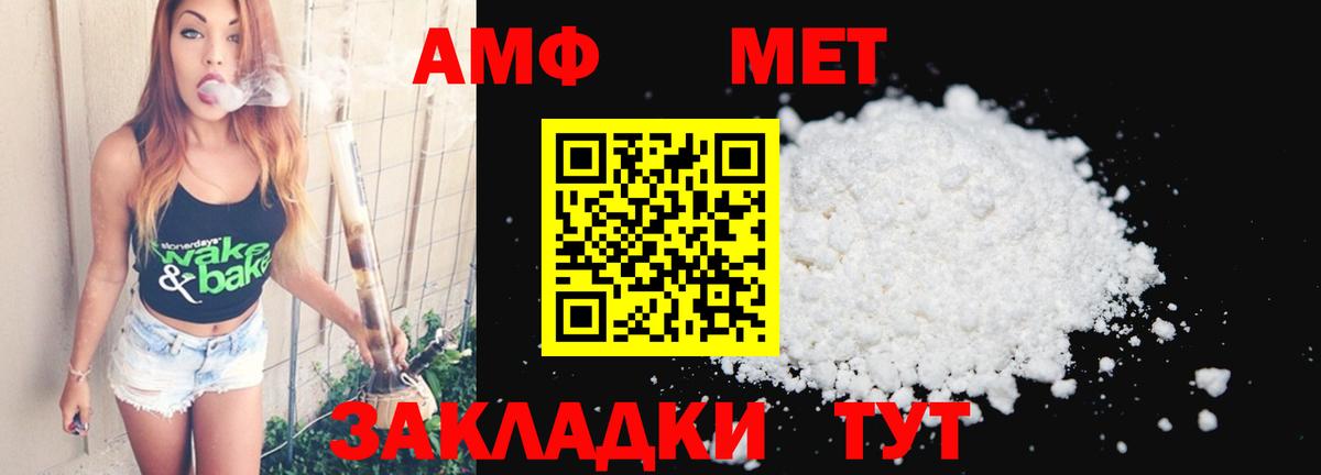 Бошки Шишки  Героин  Котельники  Мефедрон   ГАШИШ  А ПВП СК   Вход с VPN 