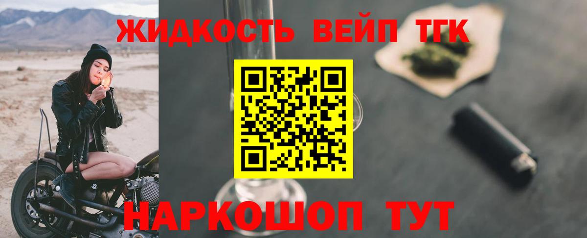 Конопля  Мяу-Мяу  Alpha-PVP  МДМА  Где продают наркотики?  Диски  Котельники  Codein  Мефедрон  Вход с VPN  Cocaine  NBOMe 