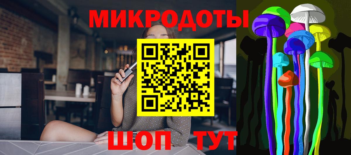 Галлюциногенные грибы мицелий Котельники
