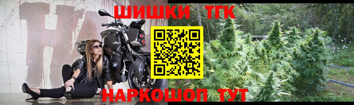 Канабис конопля  Котельники  Канабис SATIVA & INDICA 