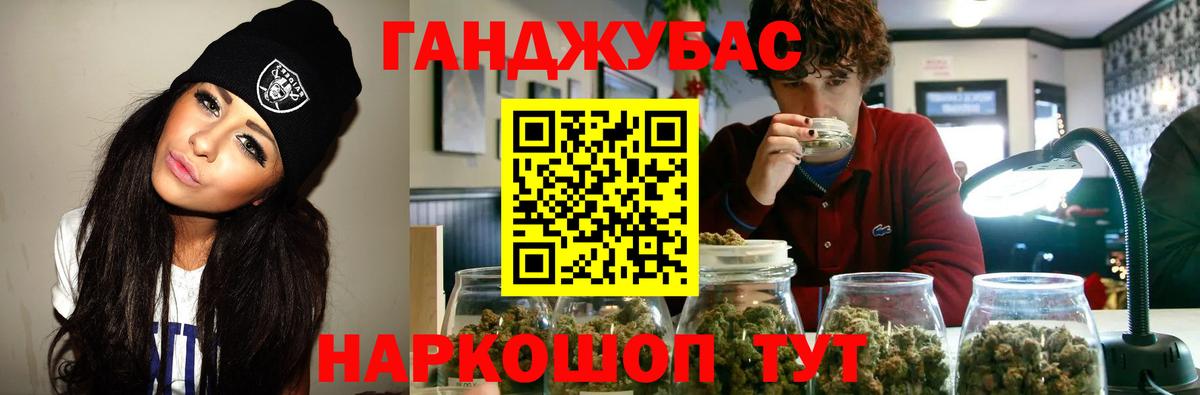 Бошки марихуана Amnesia Котельники